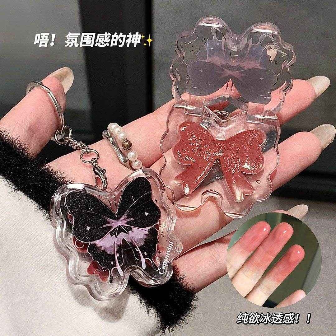 Cappuvini Butterfly Lip Gloss - Douyin Shop