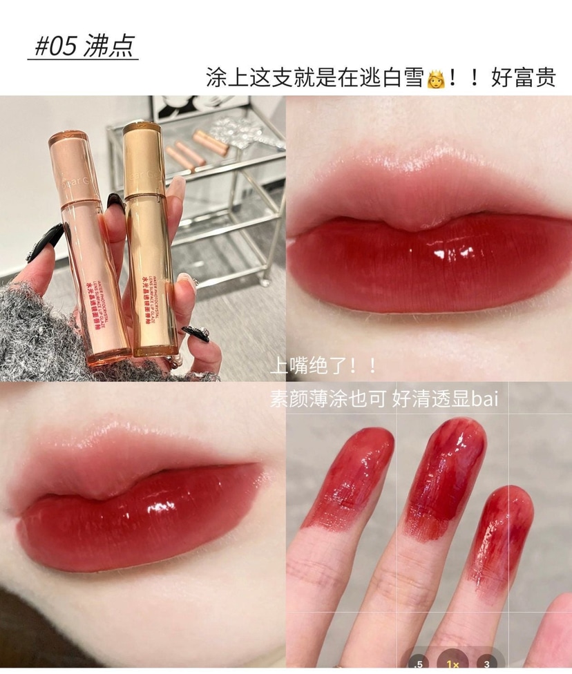 Gege Bear Water Photocrystal Lens Surface Lip Glaze - Douyin Shop product image 7