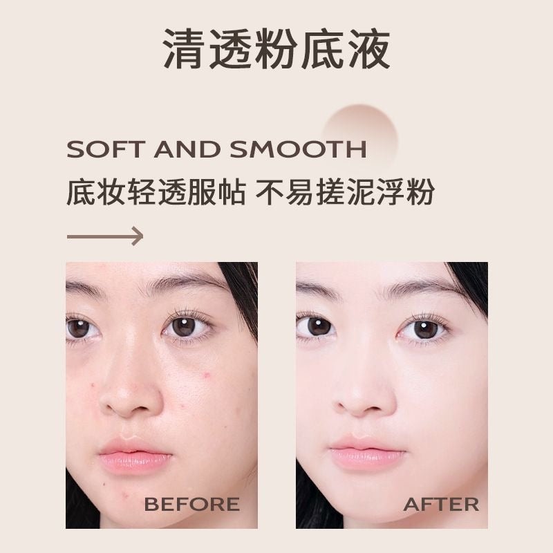 Novo Optical Soft Focus Dual Foundation with Primer 25g - Douyin Shop product image 5