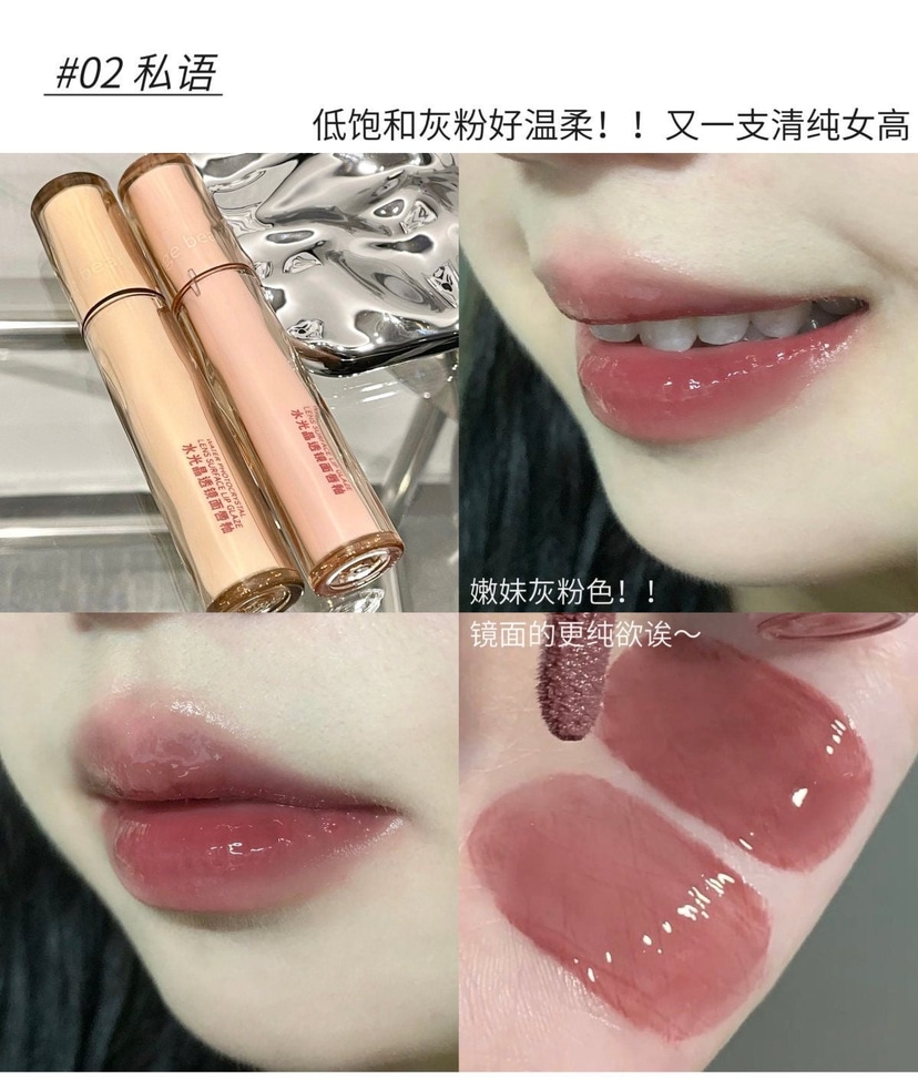 Gege Bear Water Photocrystal Lens Surface Lip Glaze - Douyin Shop product image 4