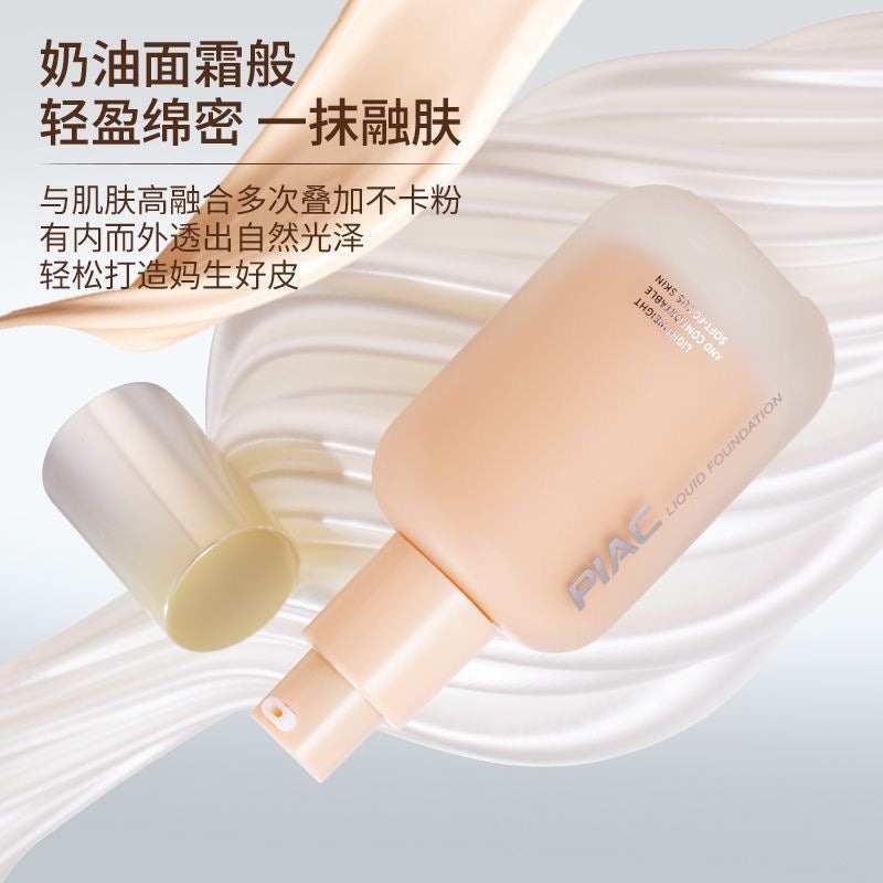 Piac Make-up Clear Liquid Foundation 40ml - Douyin Shop product image 6
