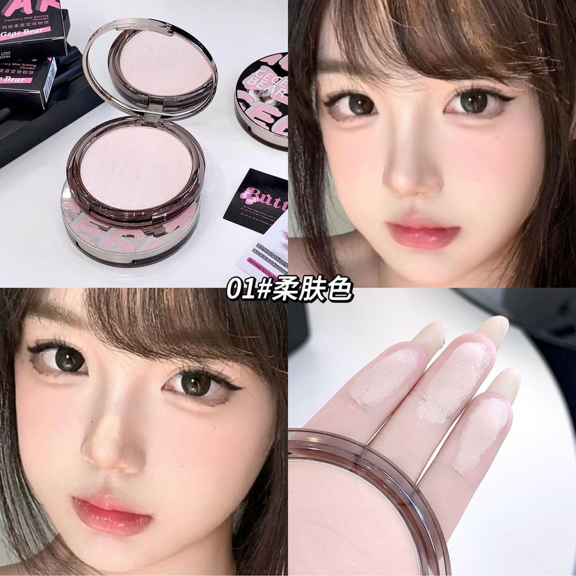 Gege Bear Feathery Mist Setting Powder - Douyin Shop product image 6