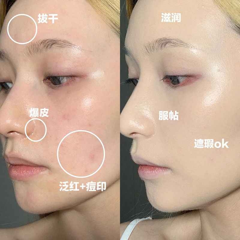 Sweet Mint Concealer - Douyin Shop product image 2