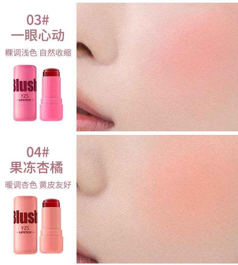 Water Jelly Blush Stick - Douyin Shop product image 6
