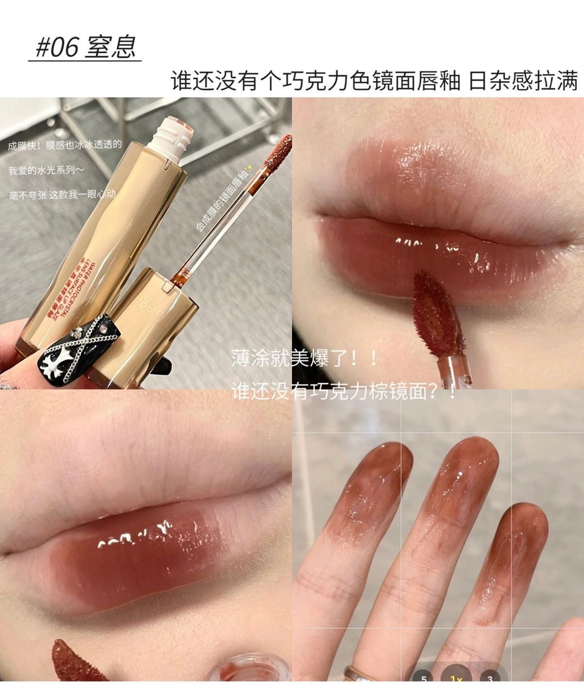 Gege Bear Water Photocrystal Lens Surface Lip Glaze - Douyin Shop product image 8