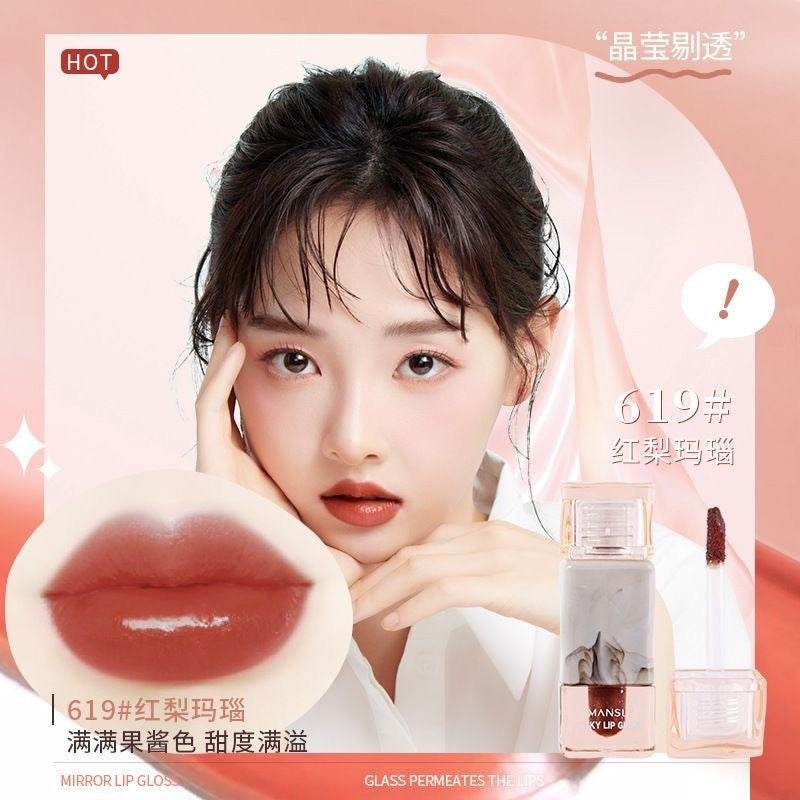 Mansly Silky Mirror Lip Gloss - Douyin Shop product image 4