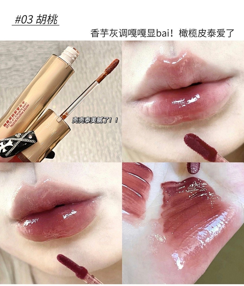 Gege Bear Water Photocrystal Lens Surface Lip Glaze - Douyin Shop product image 5