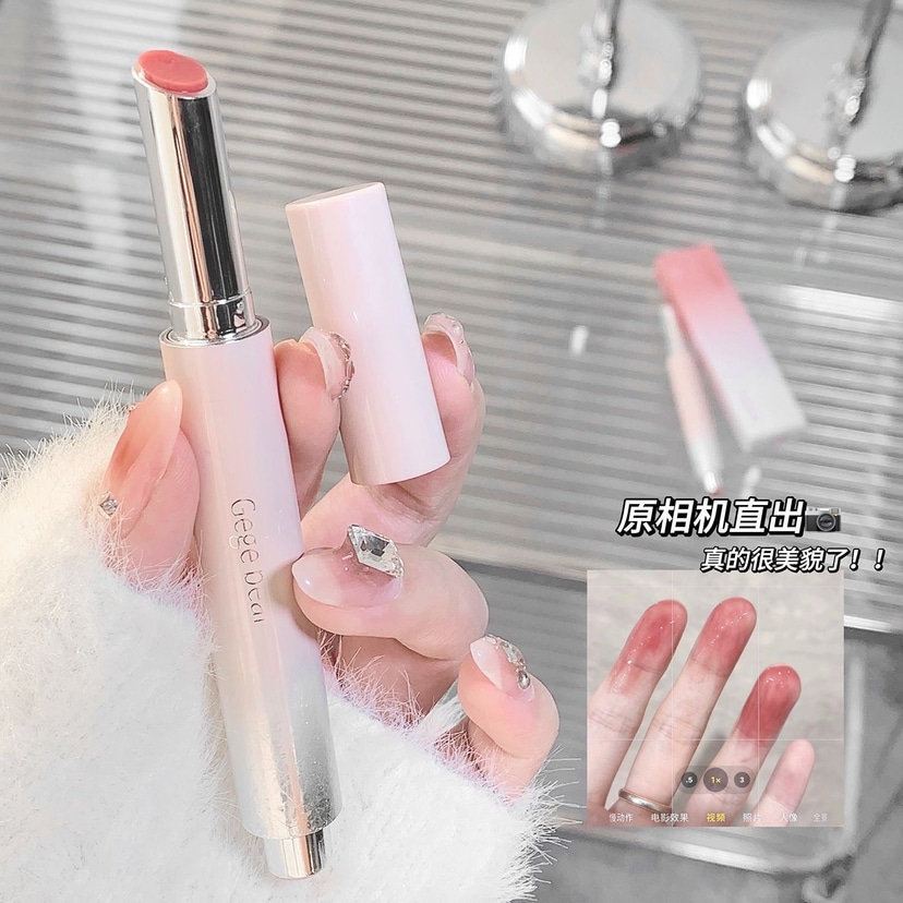 Gege Bear Solid Lip Gloss - Douyin Shop product image 15