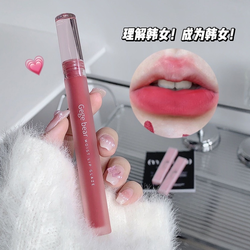 Gege Bear Clear Texture Moist Lip Glaze - Douyin Shop product image 13