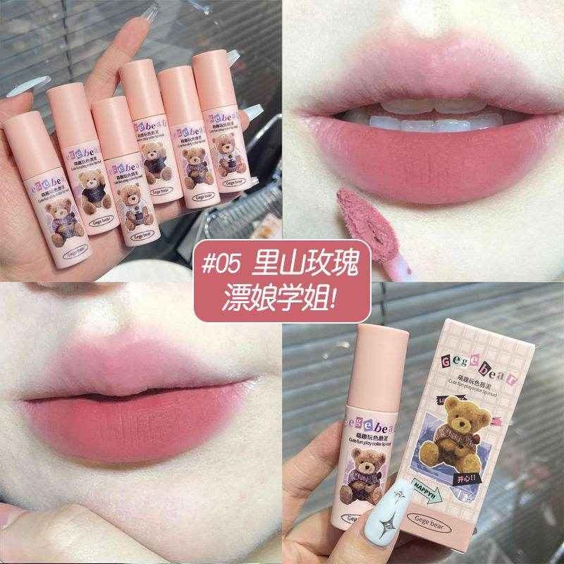 Gege Bear Velvet Bear Lip - Douyin Shop product image 5