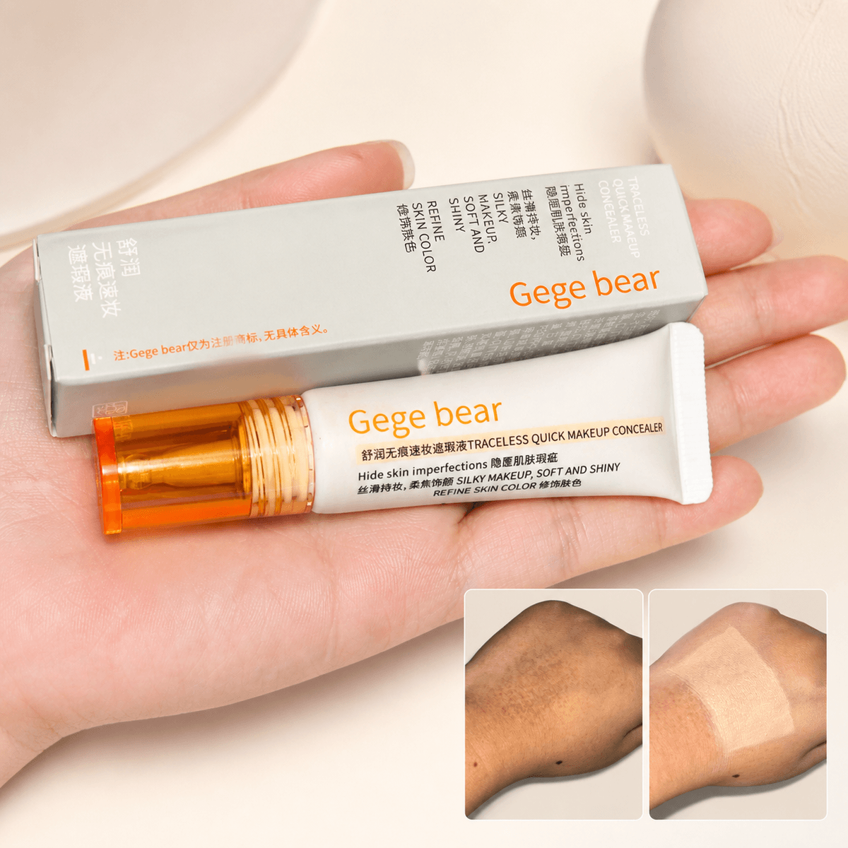 Gege Bear Concealer - Douyin Shop
