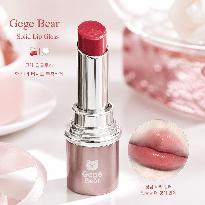 Gege Bear Solid Lipstick - Douyin Shop product image 1