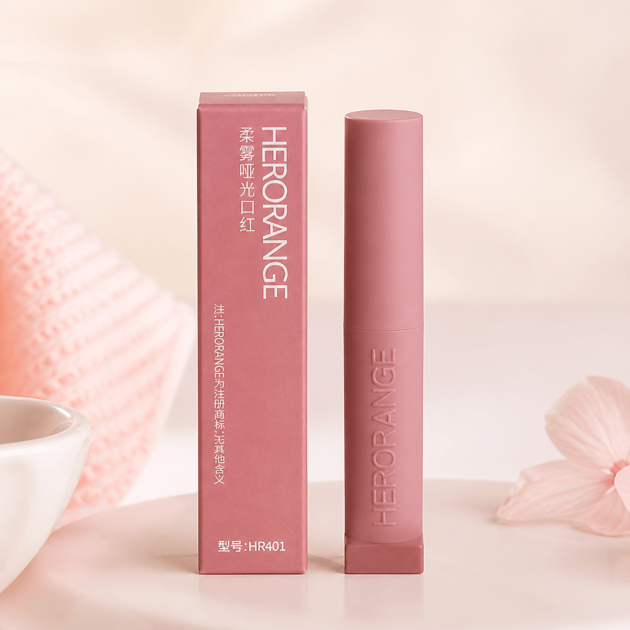 Herorange Velvet Matte Lipstick - Douyin Shop
