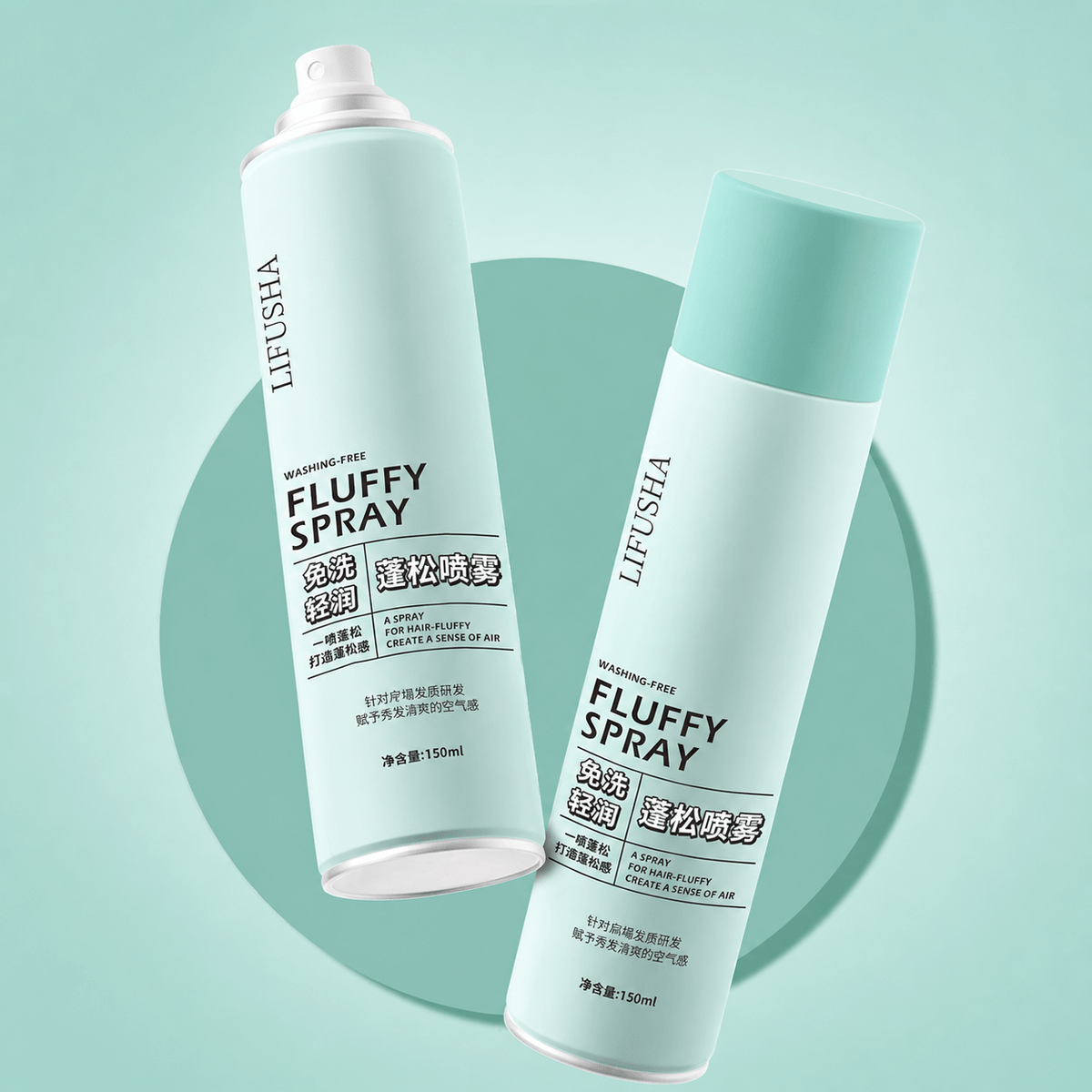 Lifusha Dry Shampoo - Douyin Shop