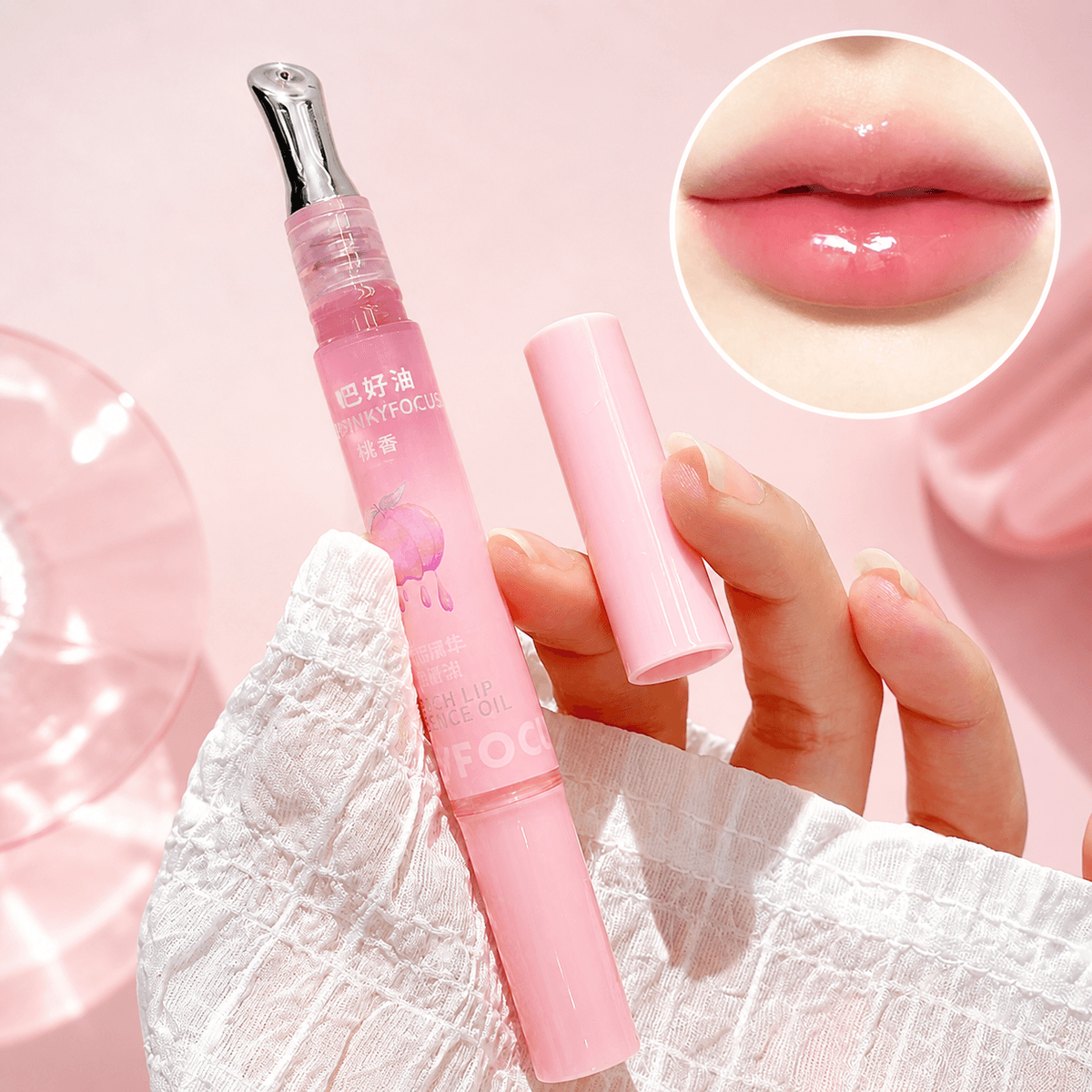 Pinkyfocus Peach Lip Essence Oil - Douyin Shop