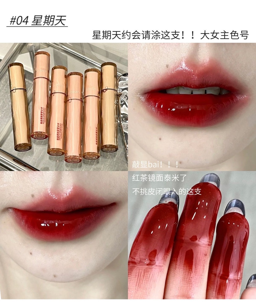 Gege Bear Water Photocrystal Lens Surface Lip Glaze - Douyin Shop product image 6