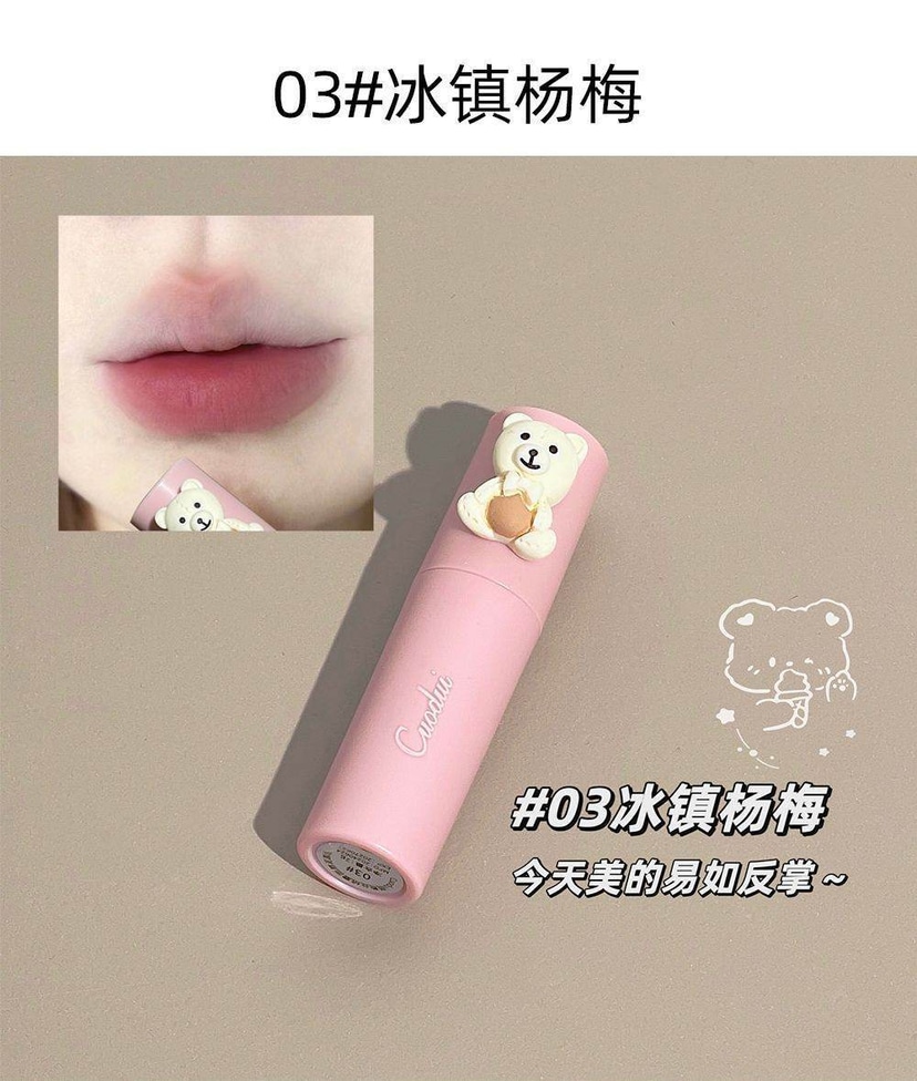 Cuodui Moe Bear Velvet Matte Lip Glaze Set (4 pieces) - Douyin Shop product image 13
