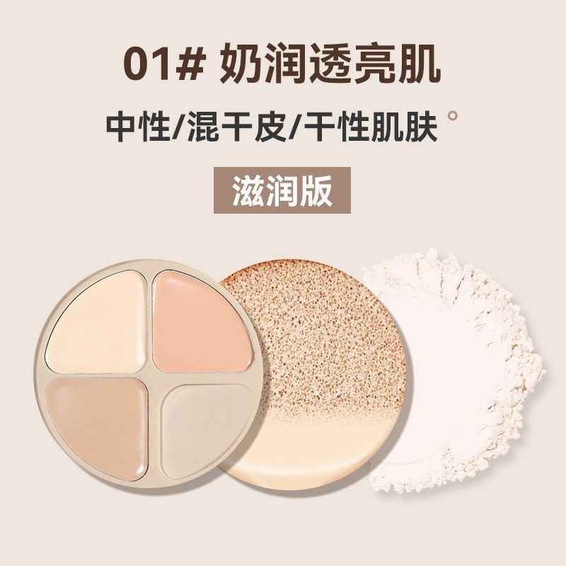 Novo 3 in 1 Cushion Foundation (Concealer, Cushion Foundation and Setting Powder) - Douyin Shop product image 4