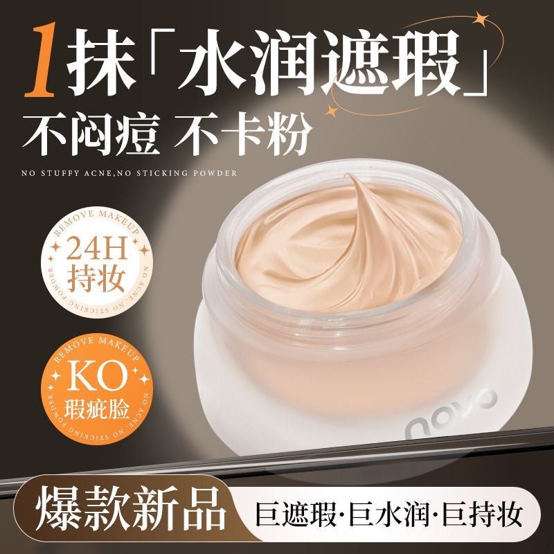 Novo Platinum Essence Foundation 24hr 25g (with applicator) - Douyin Shop product image 4
