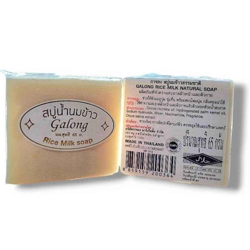 Original Rice Milk Soap - Douyin Shop product image 3