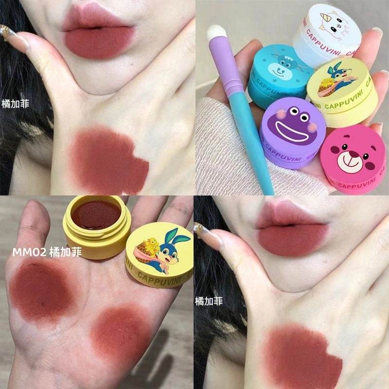 Cappuvini Zooland Lip Mud (with brush) - Douyin Shop product image 3
