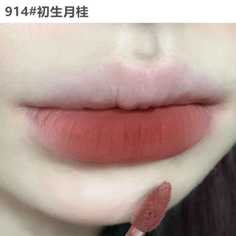 Uslike Foggy Lip Glaze Keychain - Douyin Shop product image 6