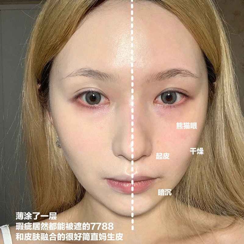 Sweet Mint Concealer - Douyin Shop product image 3