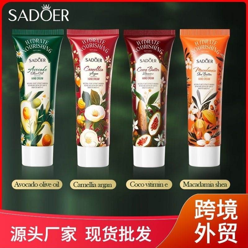 Sadoer Hand Cream 80g - Douyin Shop product image 7