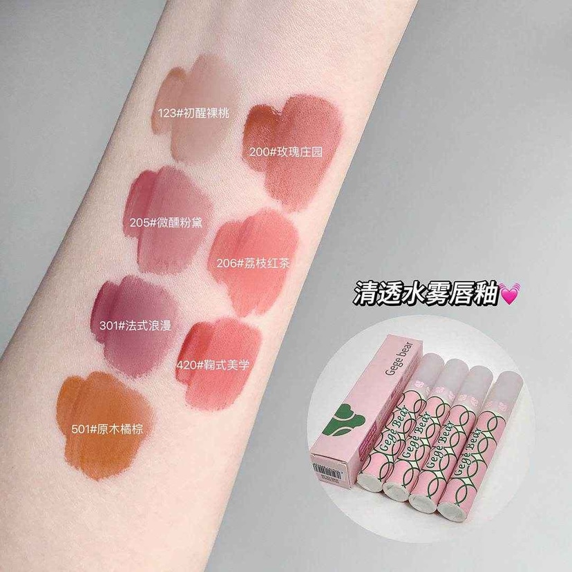 Gege Bear Lip Glaze - Douyin Shop product image 11