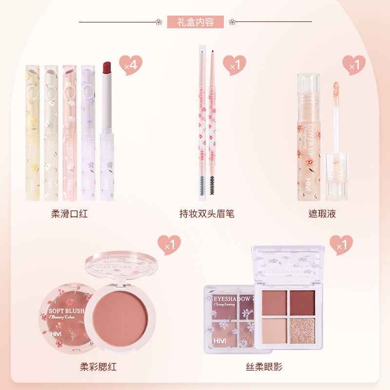 Make-up Gift Box - Douyin Shop product image 11
