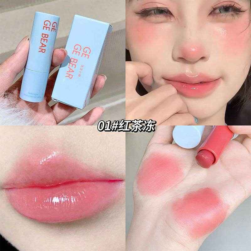 Gege Bear Glasting Lipstick - Douyin Shop