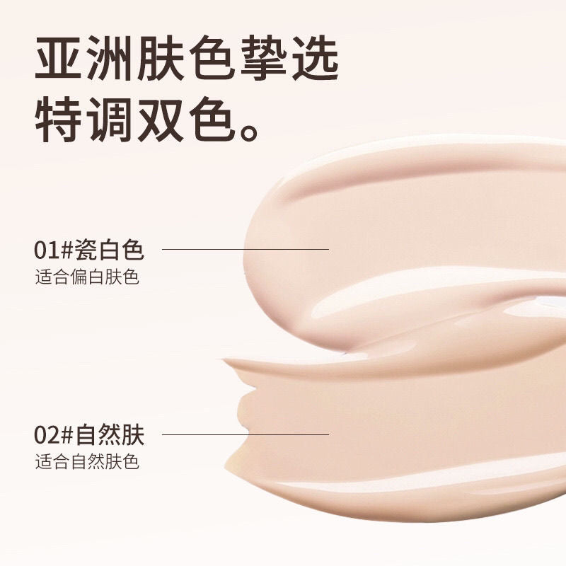 Novo Silky Skin Foundation 02 - Douyin Shop