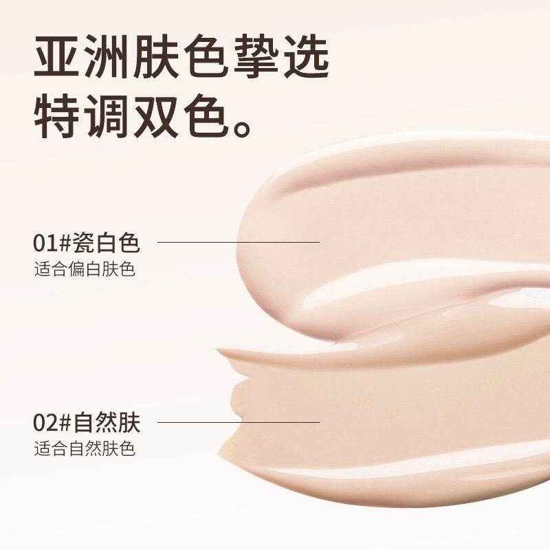 Novo Silky Skin Foundation 02 35g - Douyin Shop