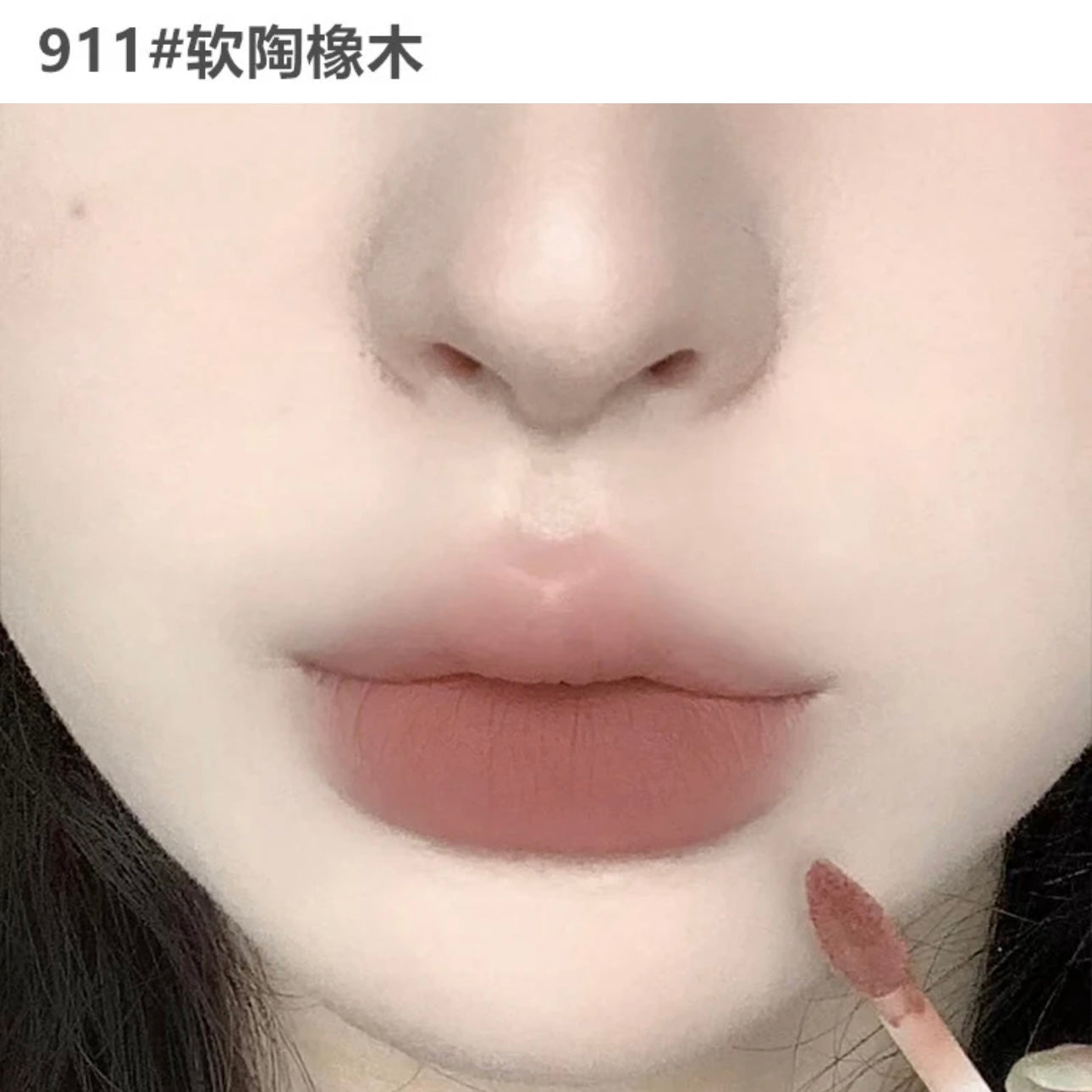 Uslike Foggy Lip Glaze - Douyin Shop