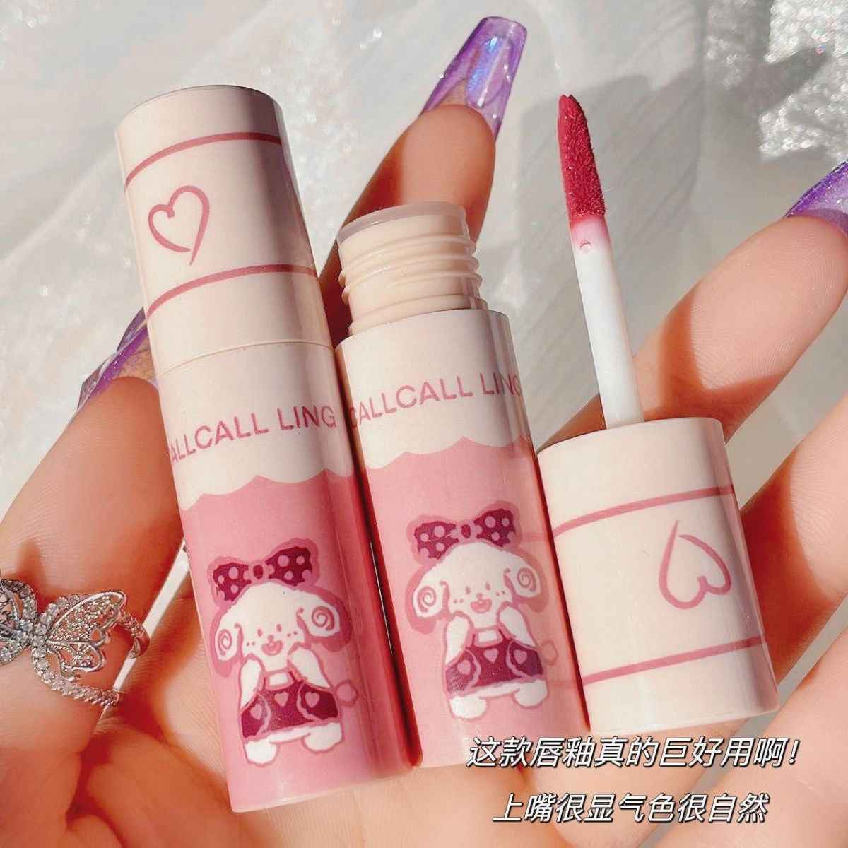 Callcall Ling Velvet Lipgloss Set - Douyin Shop