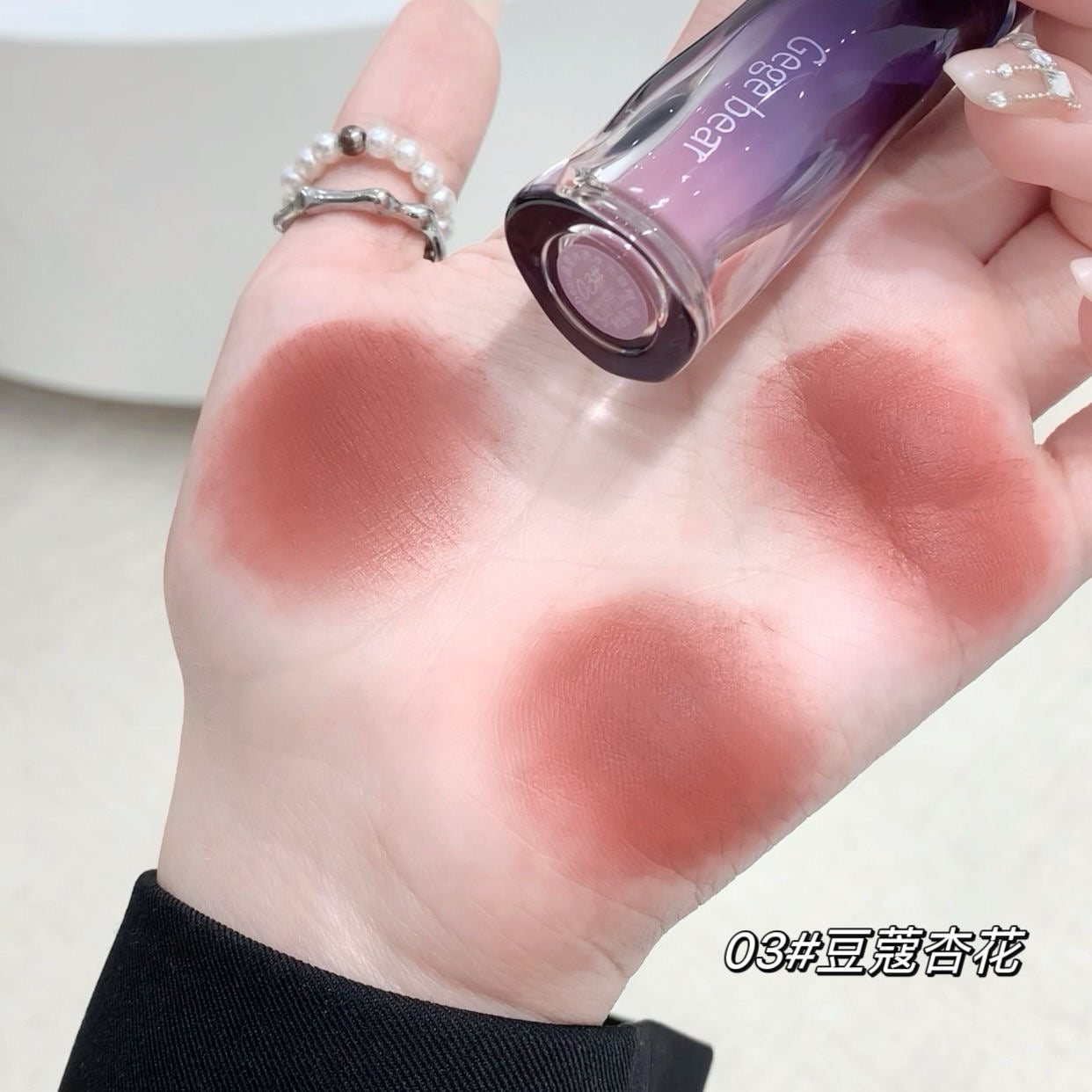 Gege Bear Purple Glaze - Douyin Shop