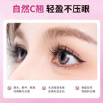 Manga Eye Lash (no need glue)