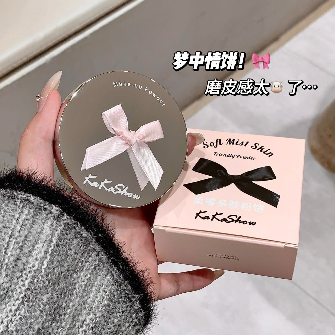 Kakashow Soft Mist Compact Powder