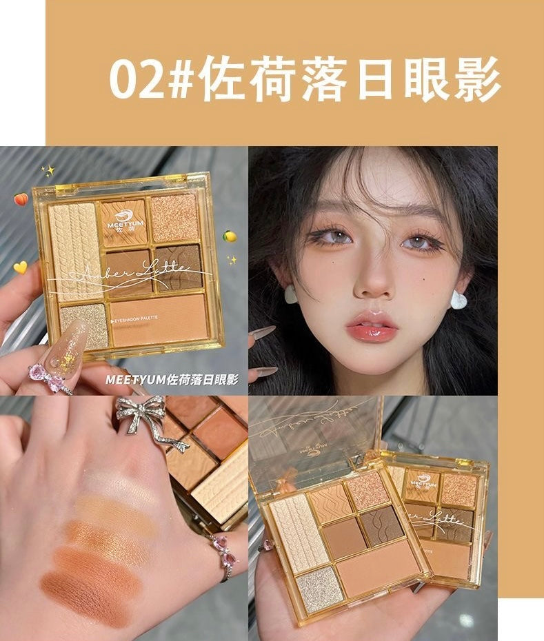 Muge Leen Amber Latte Eyeshadow Palette - Douyin Shop