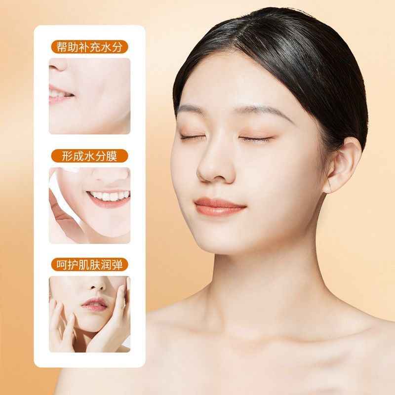 Bioaqua Vitamin C Beauty Essence Cream 50g