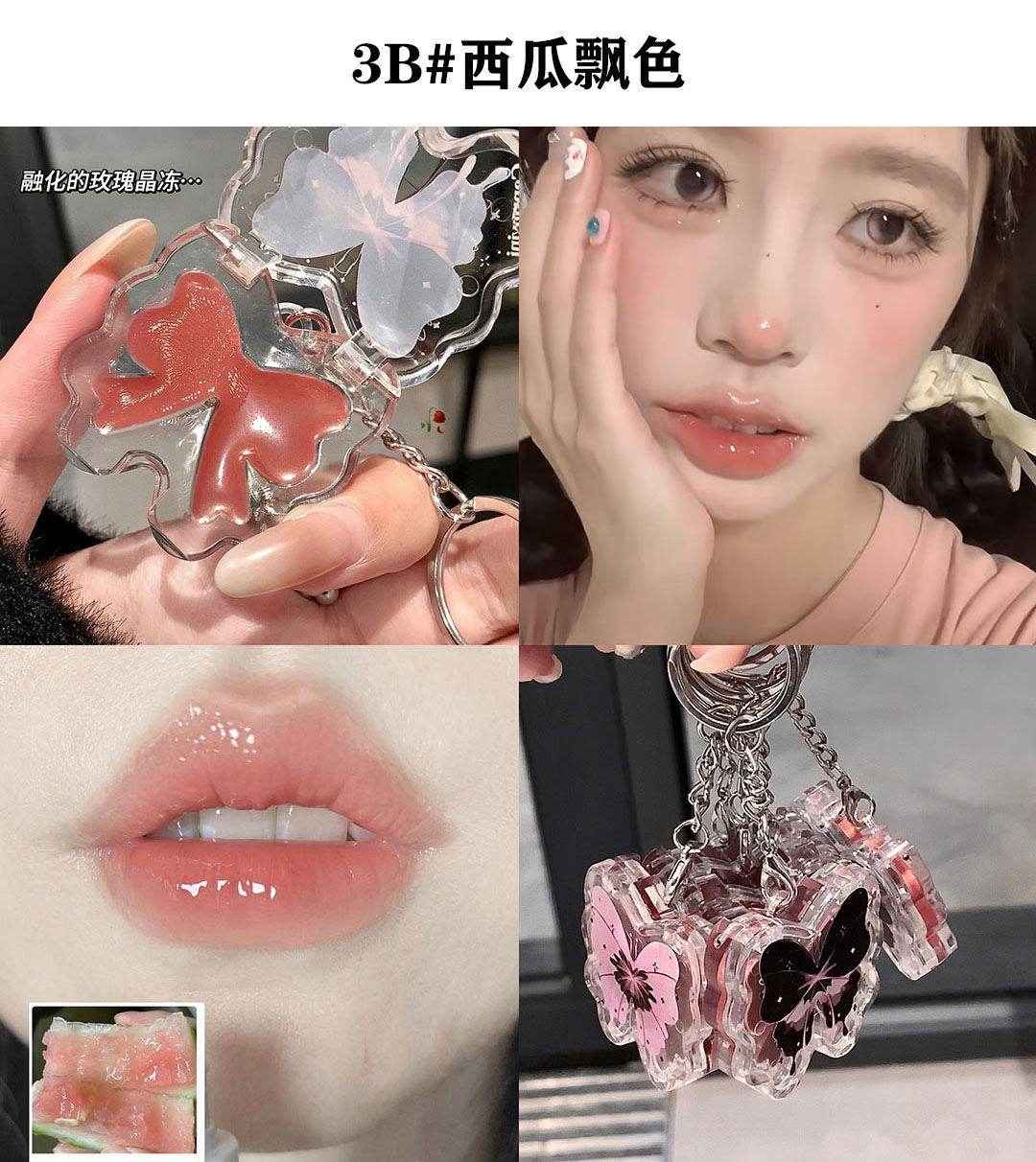 Cappuvini Butterfly Lip Gloss - Douyin Shop