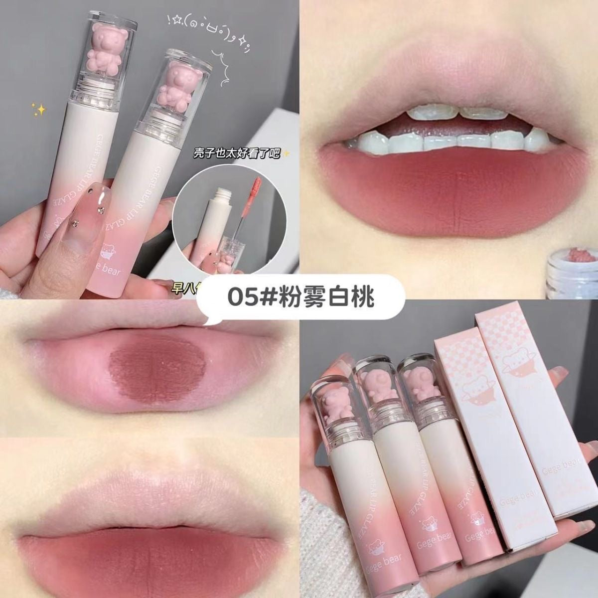 Gege Bear Pink Teddy Lip Glaze