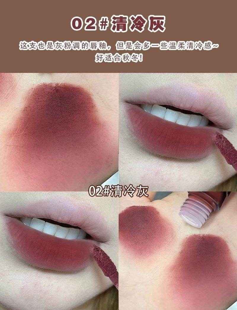 Suximeida Lava Lip Mud - Douyin Shop