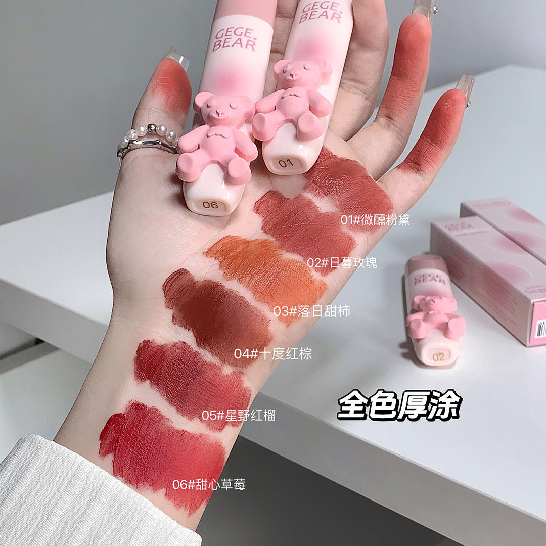 Gege Bear Teddy Lips Glaze - Douyin Shop