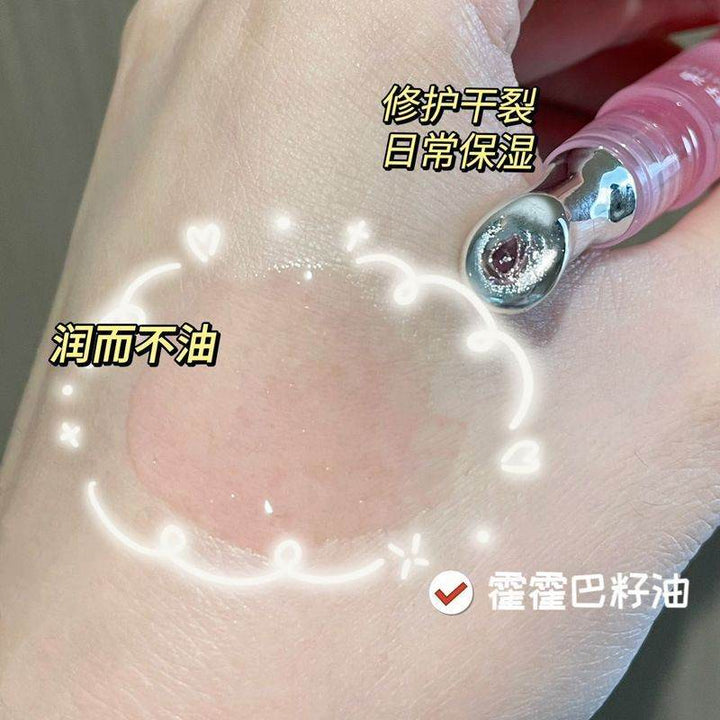 Pinkyfocus Peach Lip Essence Oil - Douyin Shop