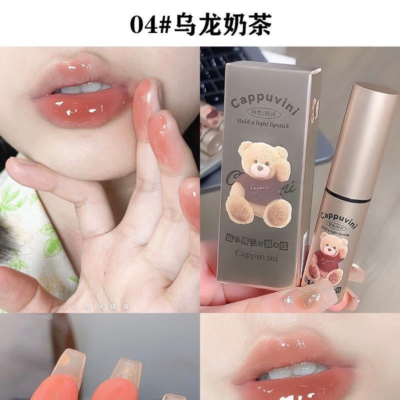 Cappuvini Solid Lip Gloss - Douyin Shop