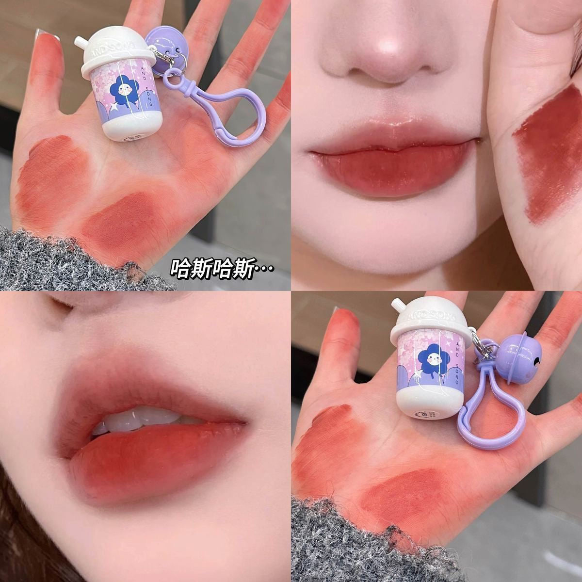 And Song Lip Mud Keychain - Douyin Shop