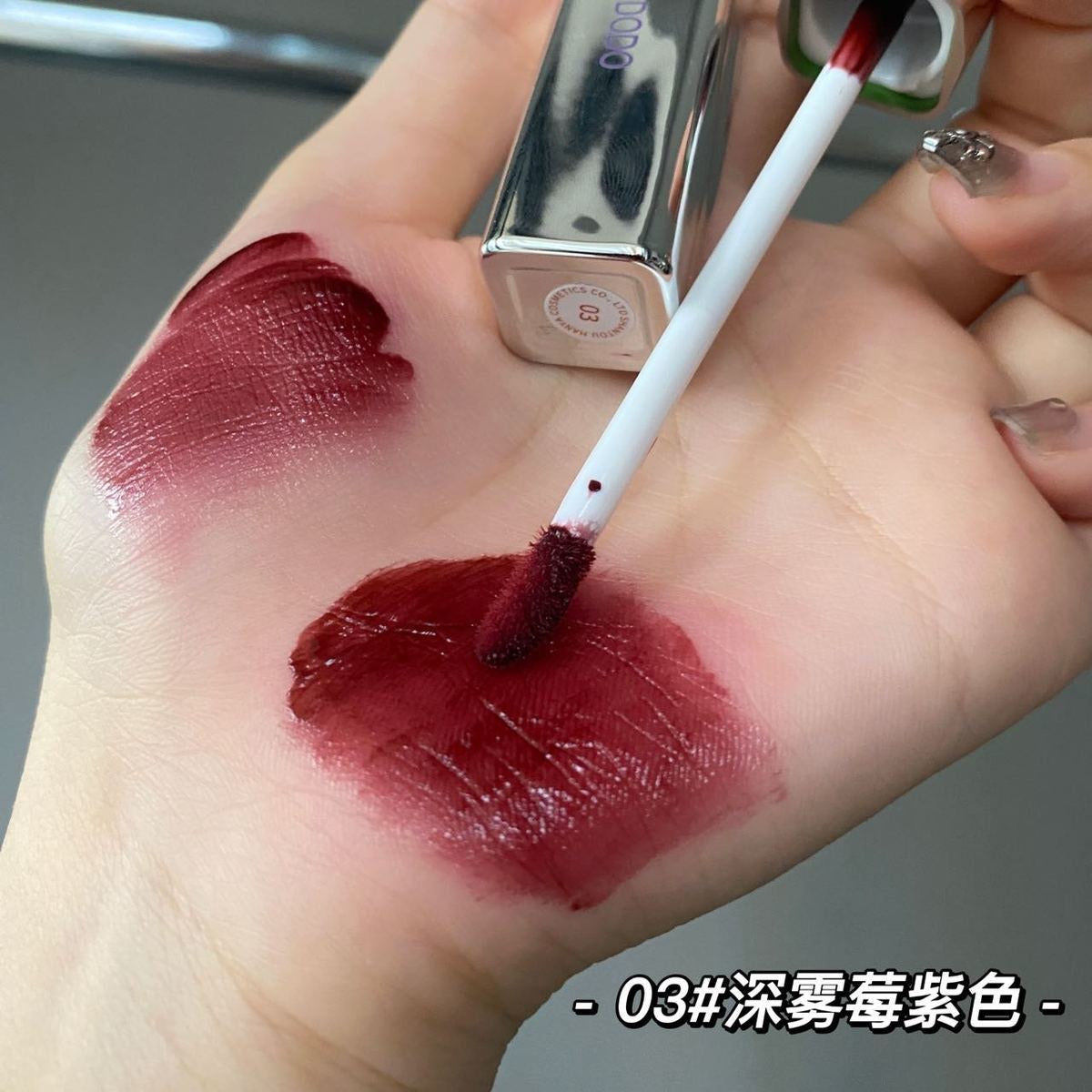 Toot Dodo Flower Core Scattering Mirror Lip Glaze