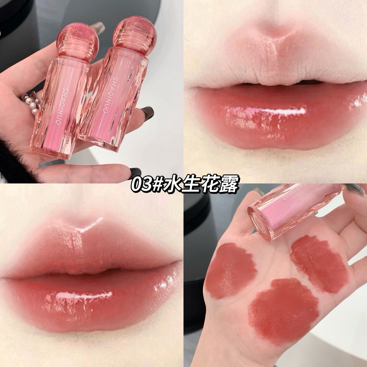 Shaqinuo Lip Tint - Douyin Shop