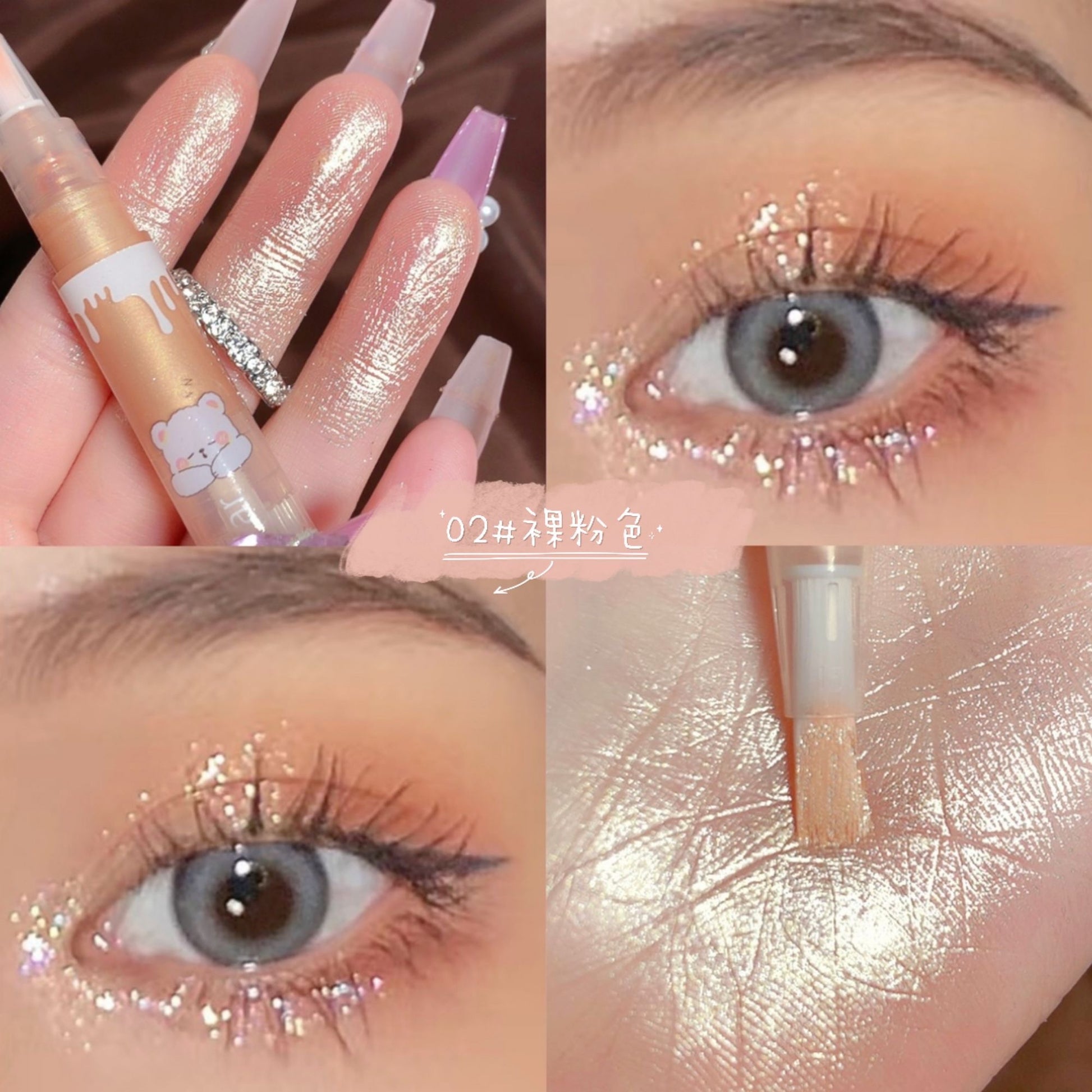 Gege Bear Liquid Highlighter - Douyin Shop